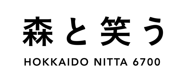 森っとひろばイメージ